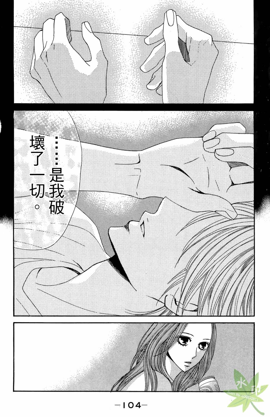 邻居同居LDK韩漫全集-第06卷无删减无遮挡章节图片 