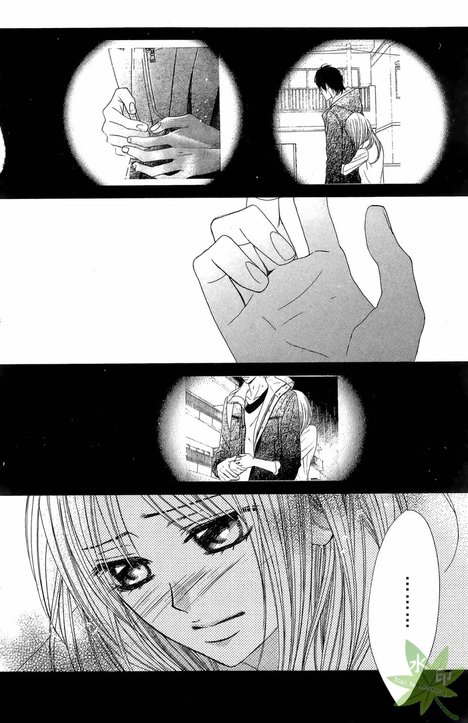 邻居同居LDK韩漫全集-第06卷无删减无遮挡章节图片 