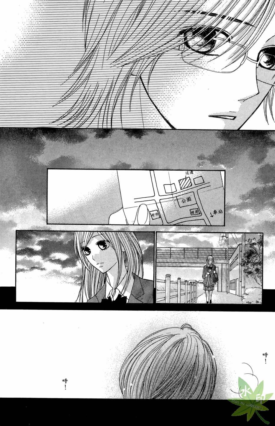 邻居同居LDK韩漫全集-第06卷无删减无遮挡章节图片 