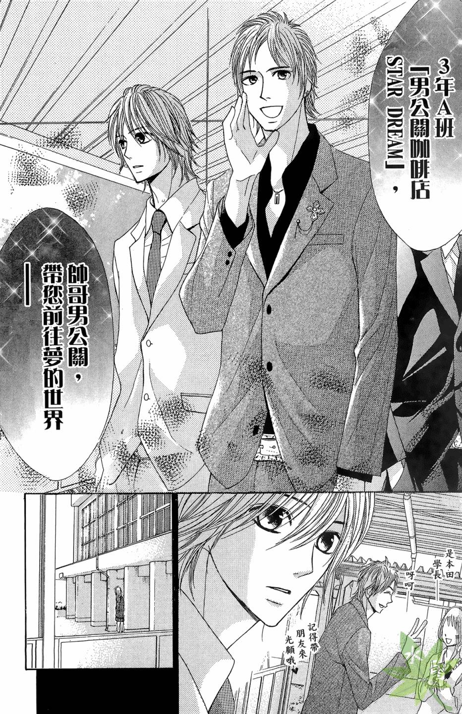 邻居同居LDK韩漫全集-第06卷无删减无遮挡章节图片 