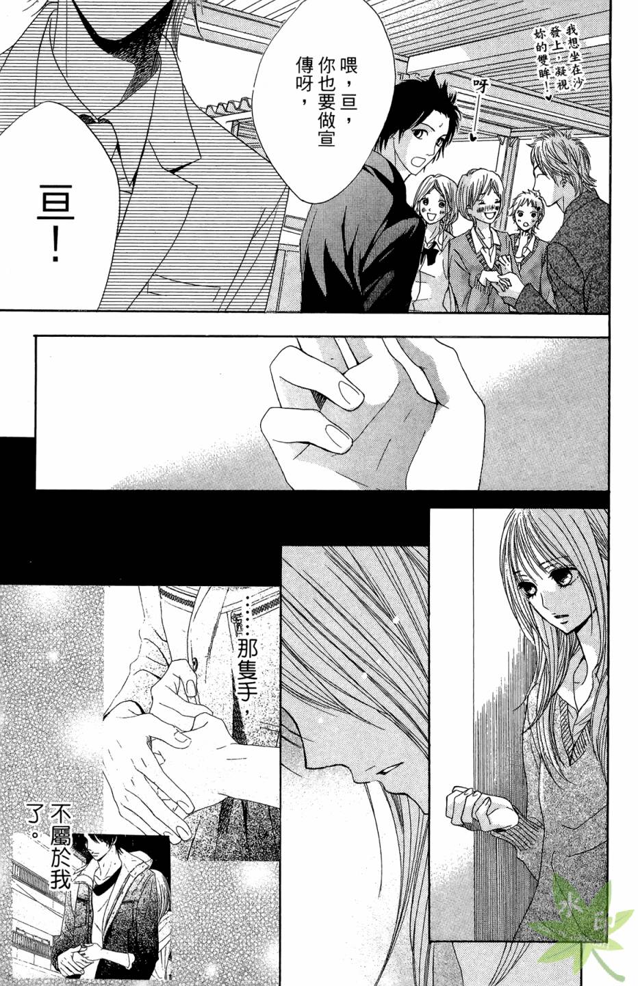 邻居同居LDK韩漫全集-第06卷无删减无遮挡章节图片 