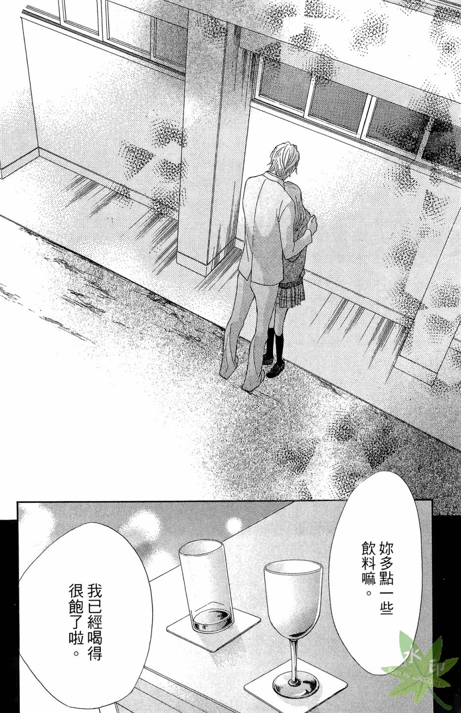 邻居同居LDK韩漫全集-第06卷无删减无遮挡章节图片 