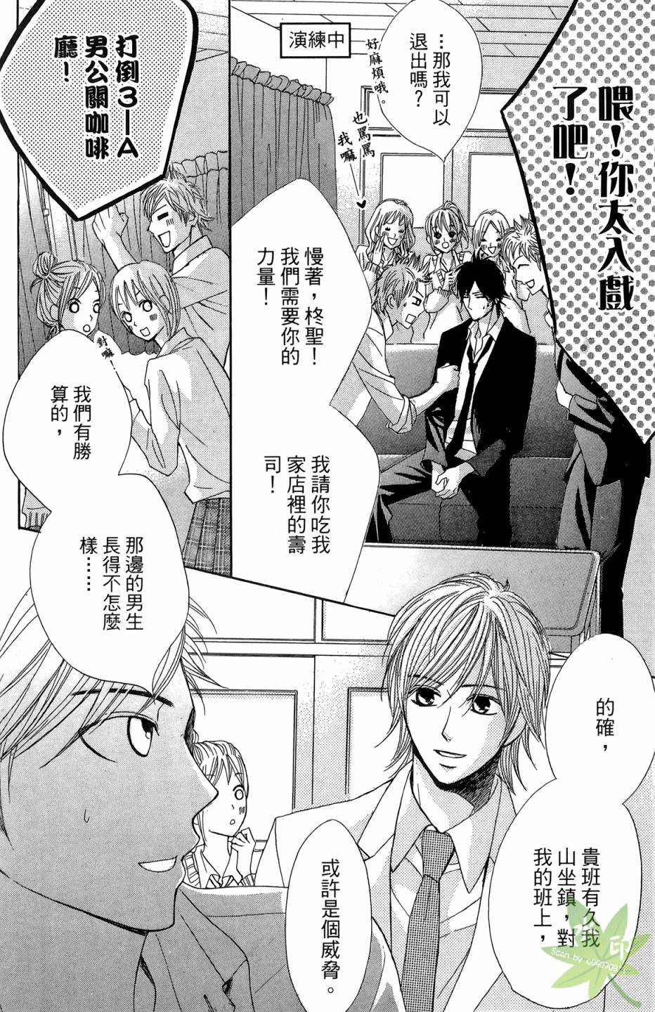 邻居同居LDK韩漫全集-第06卷无删减无遮挡章节图片 