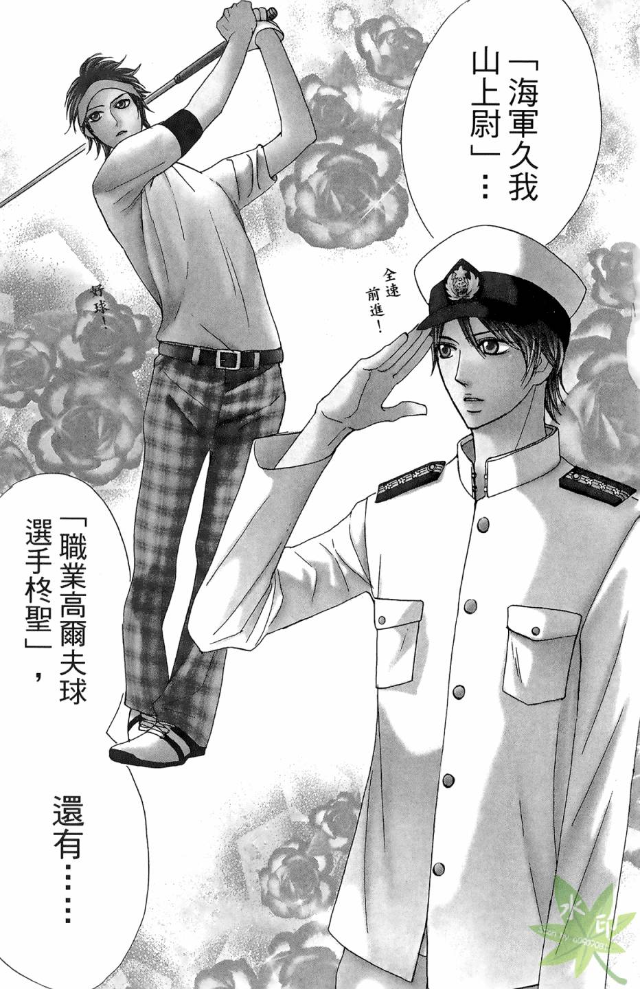 邻居同居LDK韩漫全集-第06卷无删减无遮挡章节图片 