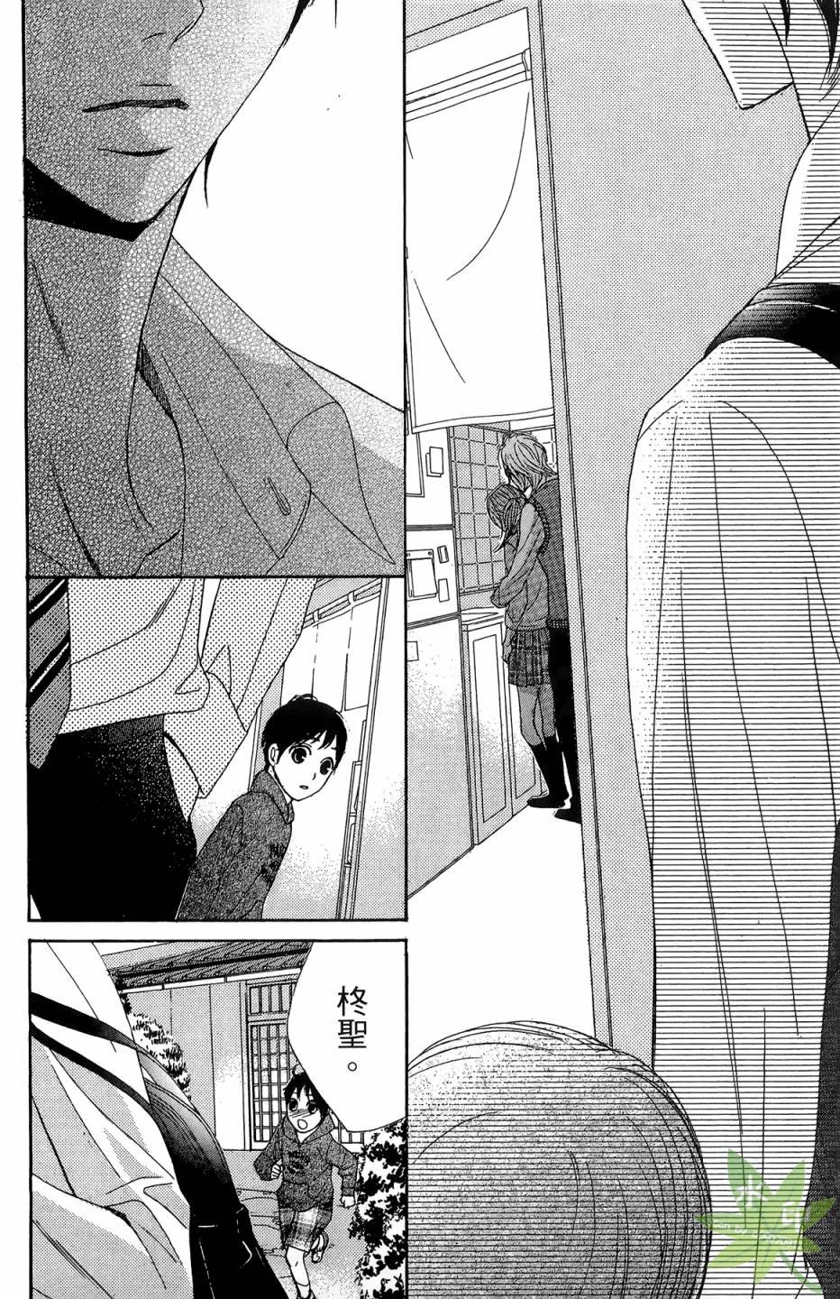 邻居同居LDK韩漫全集-第06卷无删减无遮挡章节图片 