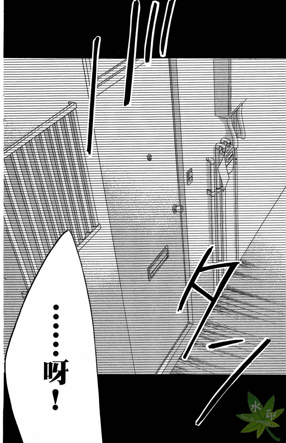邻居同居LDK韩漫全集-第06卷无删减无遮挡章节图片 