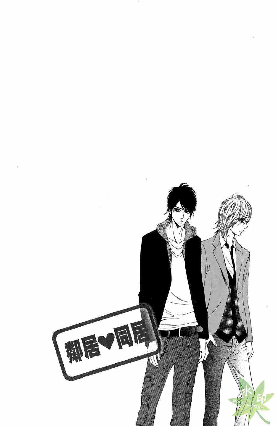 邻居同居LDK韩漫全集-第06卷无删减无遮挡章节图片 