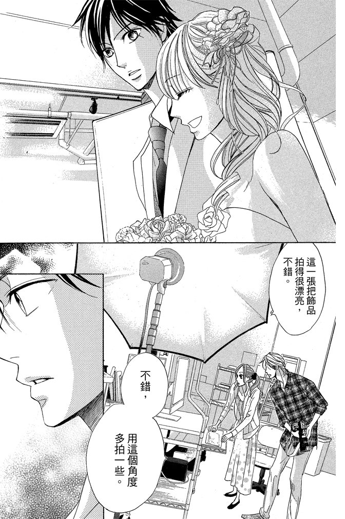 邻居同居LDK韩漫全集-第22卷(85-88)无删减无遮挡章节图片 