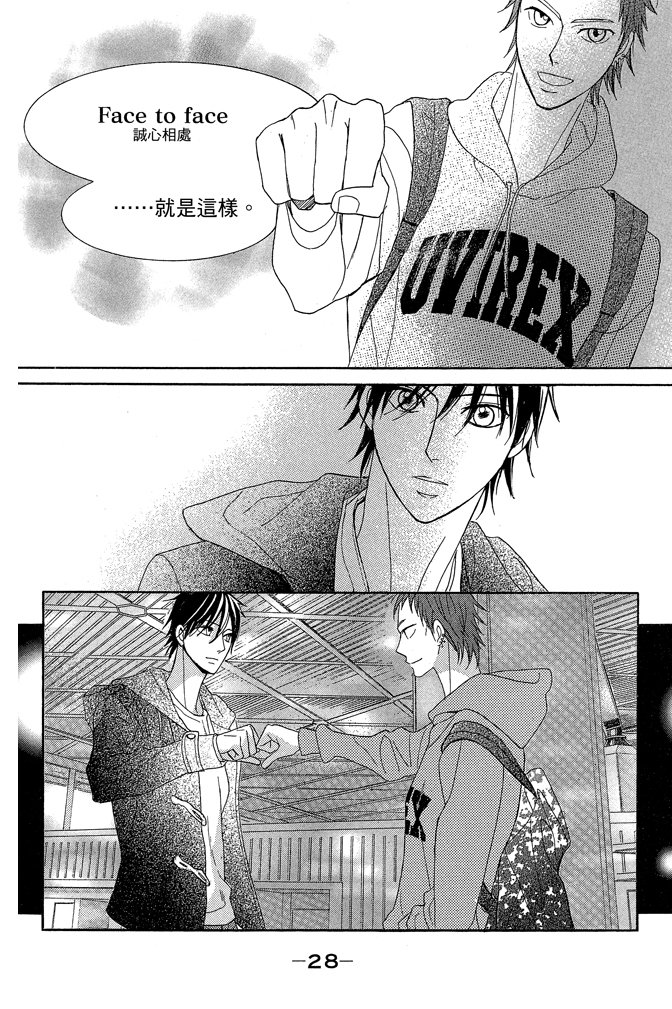 邻居同居LDK韩漫全集-第22卷(85-88)无删减无遮挡章节图片 