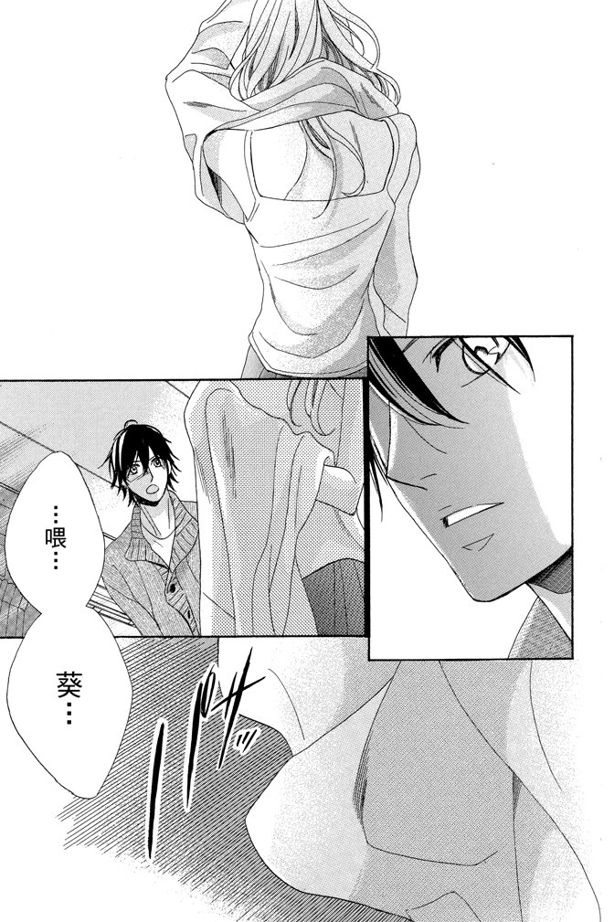 邻居同居LDK韩漫全集-第23卷无删减无遮挡章节图片 