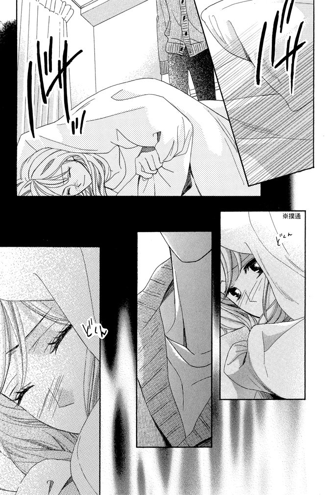 邻居同居LDK韩漫全集-第23卷无删减无遮挡章节图片 