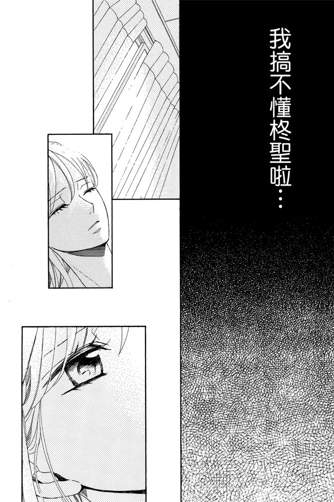 邻居同居LDK韩漫全集-第23卷无删减无遮挡章节图片 