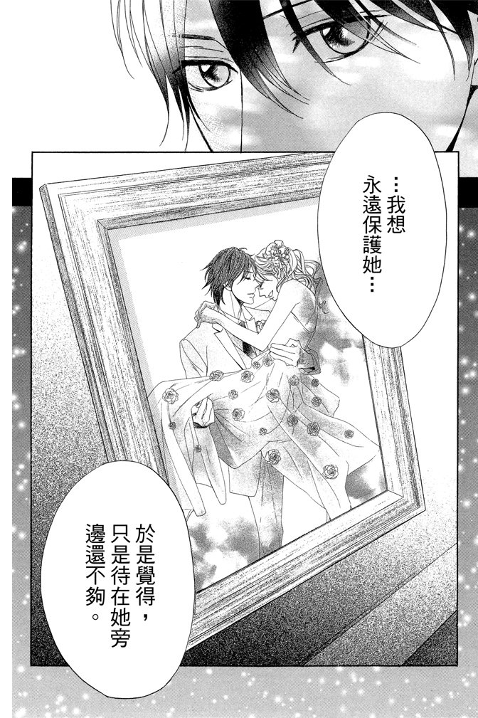邻居同居LDK韩漫全集-第23卷无删减无遮挡章节图片 
