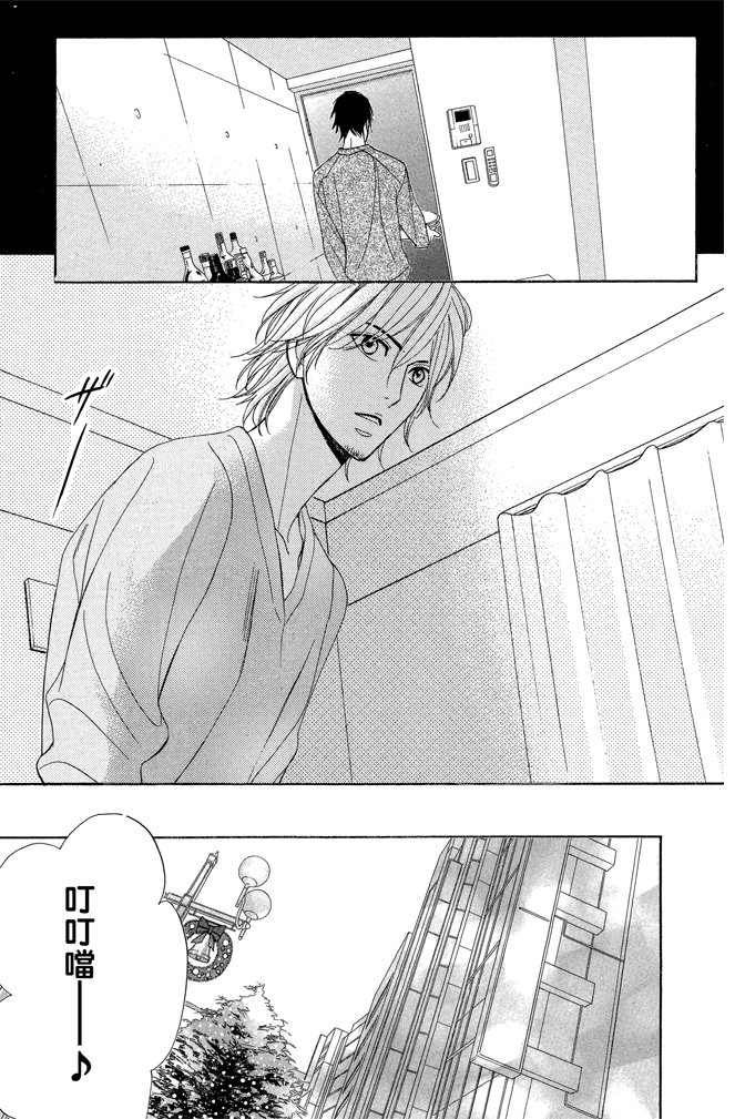 邻居同居LDK韩漫全集-第23卷无删减无遮挡章节图片 