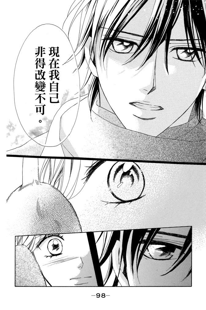 邻居同居LDK韩漫全集-第23卷无删减无遮挡章节图片 