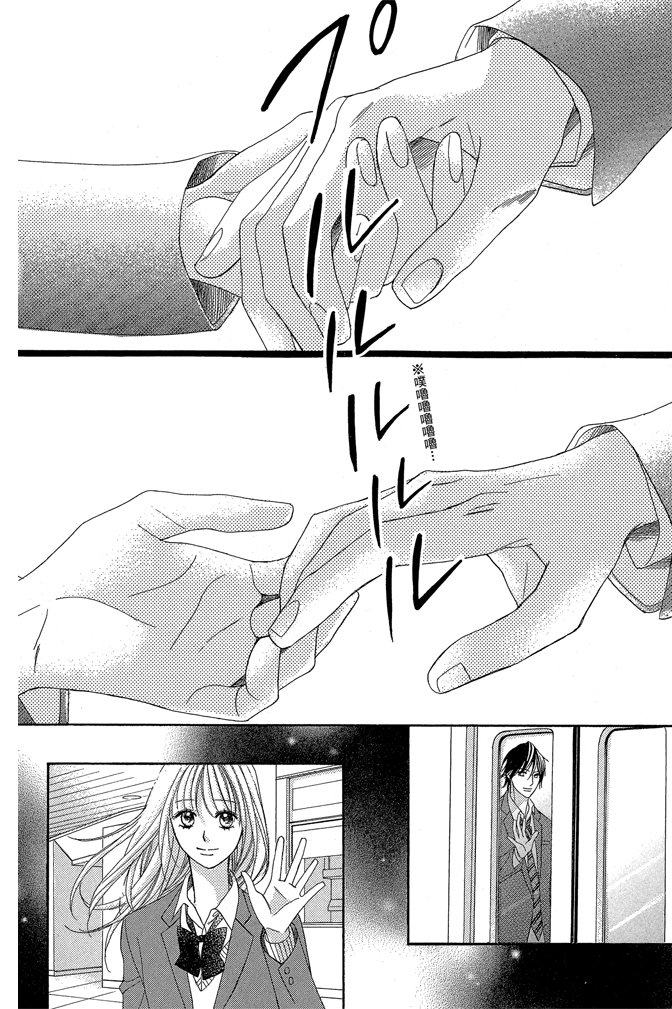邻居同居LDK韩漫全集-第24卷无删减无遮挡章节图片 