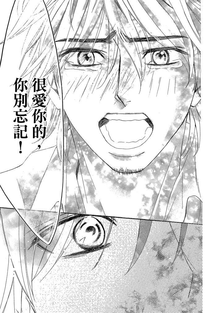 邻居同居LDK韩漫全集-第24卷无删减无遮挡章节图片 