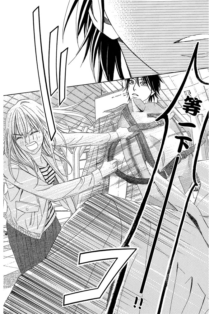 邻居同居LDK韩漫全集-第24卷无删减无遮挡章节图片 