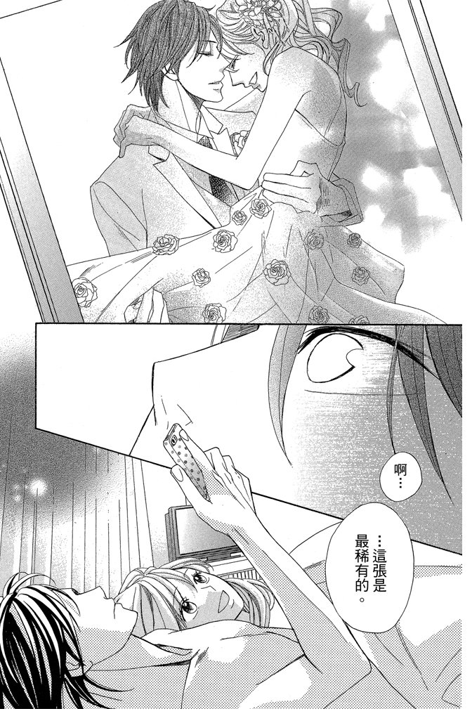 邻居同居LDK韩漫全集-第24卷无删减无遮挡章节图片 