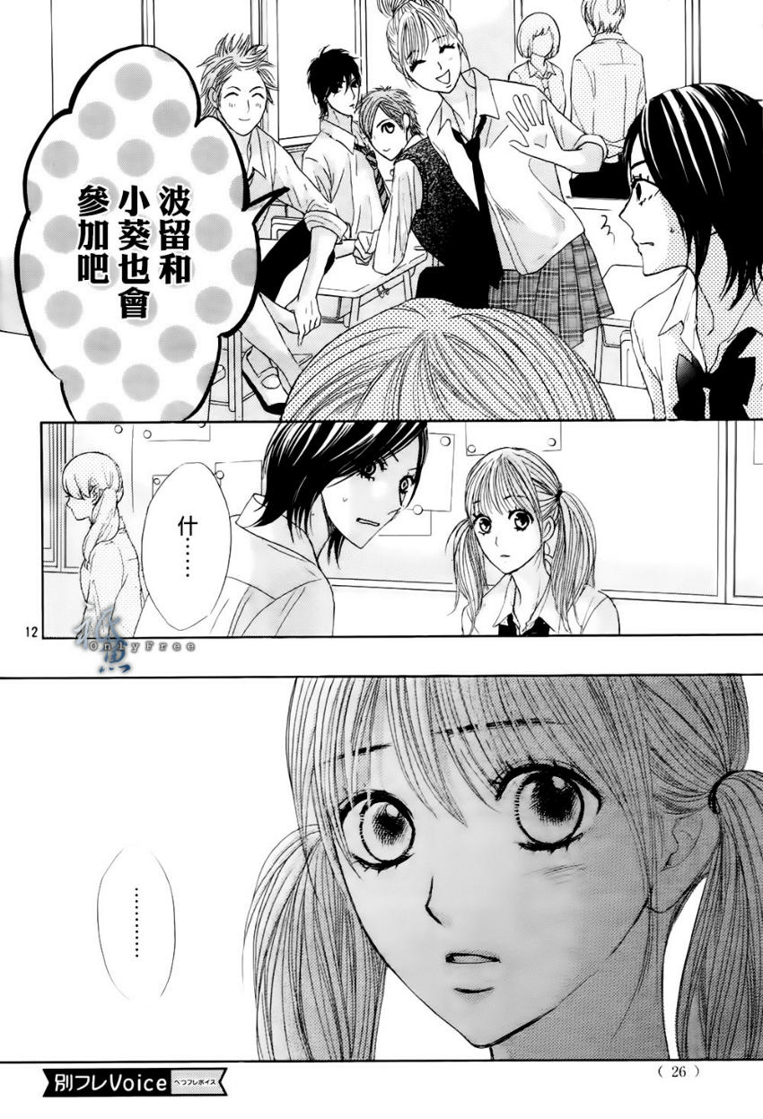 邻居同居LDK韩漫全集-第41话无删减无遮挡章节图片 