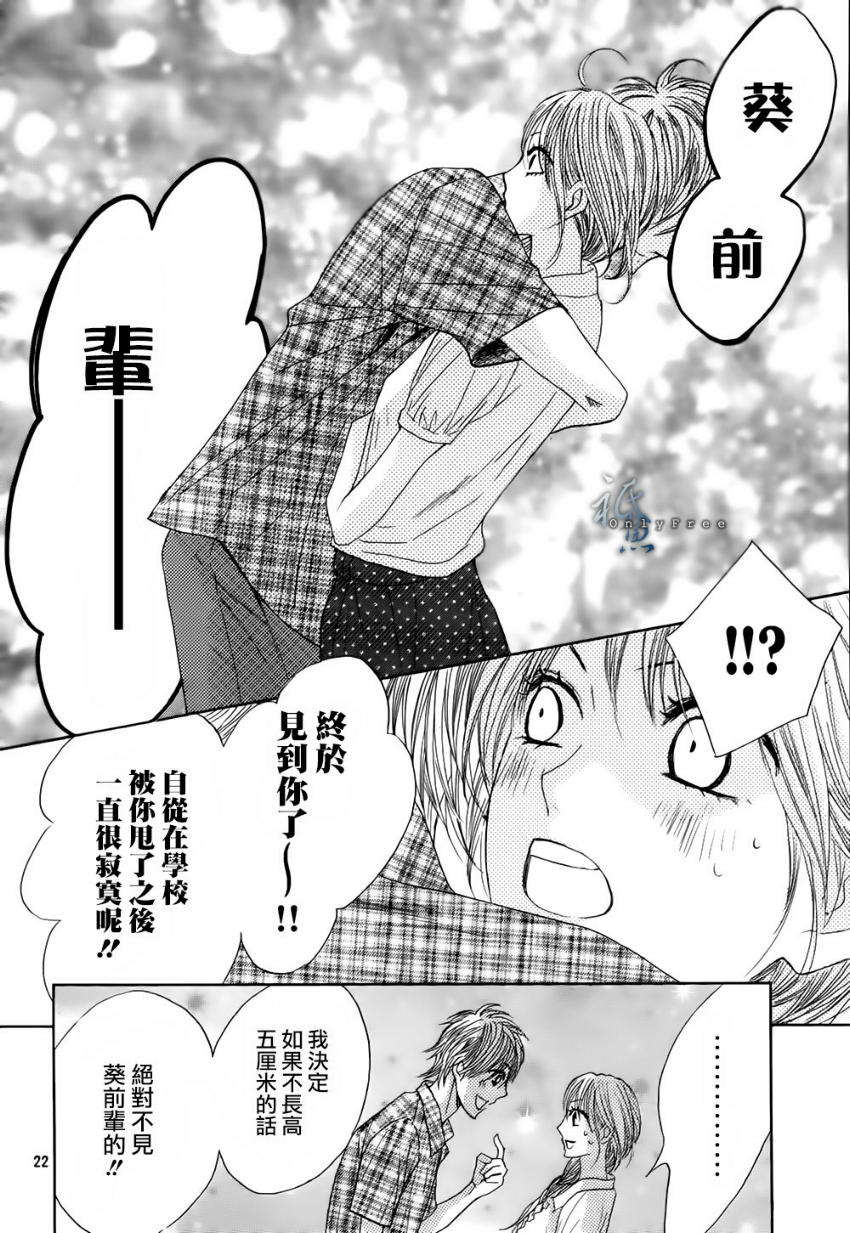 邻居同居LDK韩漫全集-第41话无删减无遮挡章节图片 