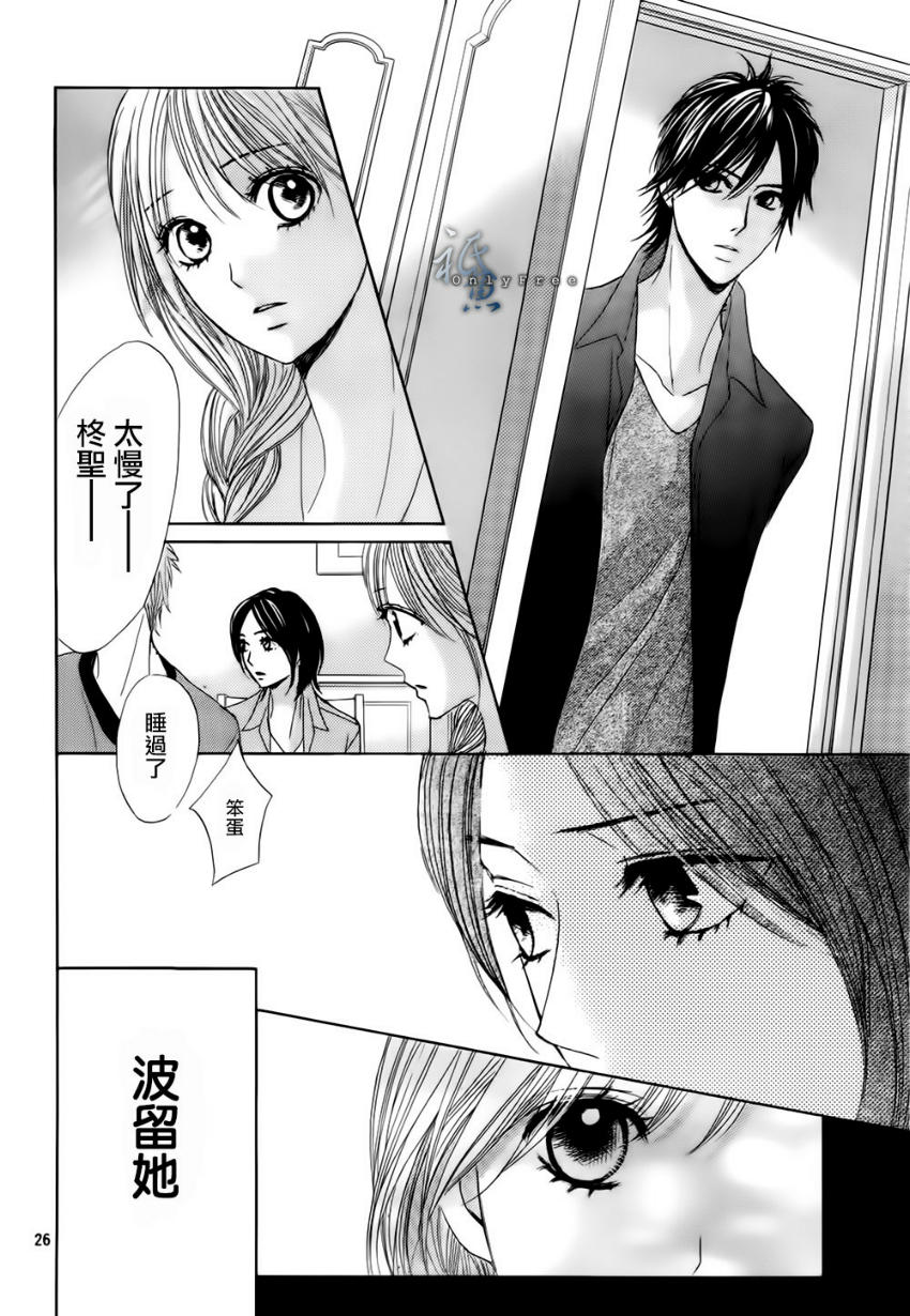 邻居同居LDK韩漫全集-第41话无删减无遮挡章节图片 