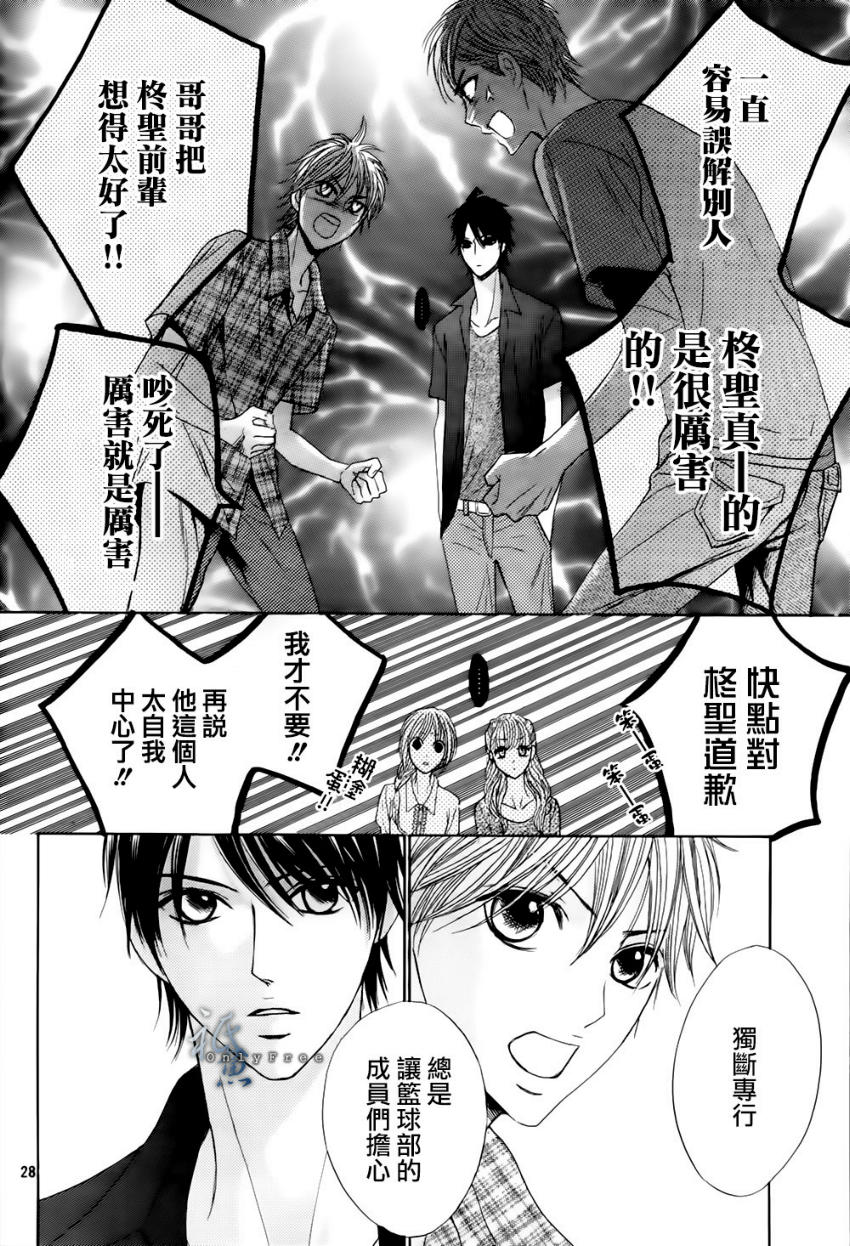 邻居同居LDK韩漫全集-第41话无删减无遮挡章节图片 