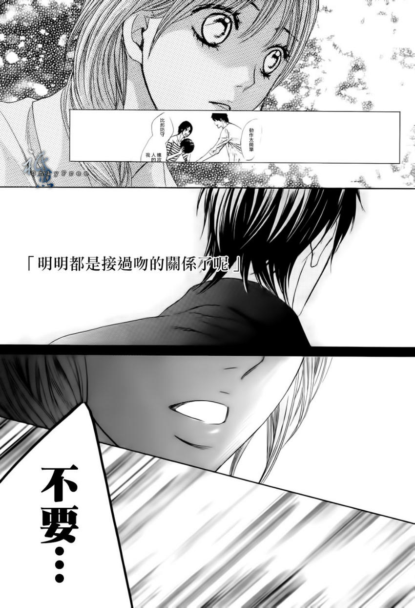 邻居同居LDK韩漫全集-第41话无删减无遮挡章节图片 