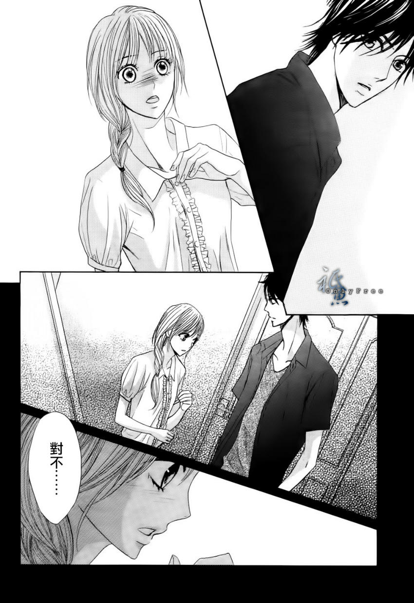 邻居同居LDK韩漫全集-第41话无删减无遮挡章节图片 
