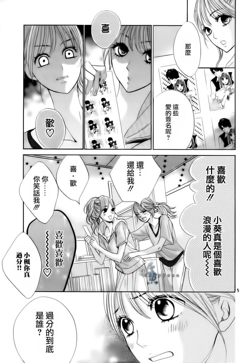 邻居同居LDK韩漫全集-第41话无删减无遮挡章节图片 