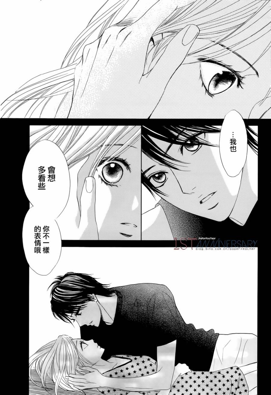 邻居同居LDK韩漫全集-第46话无删减无遮挡章节图片 