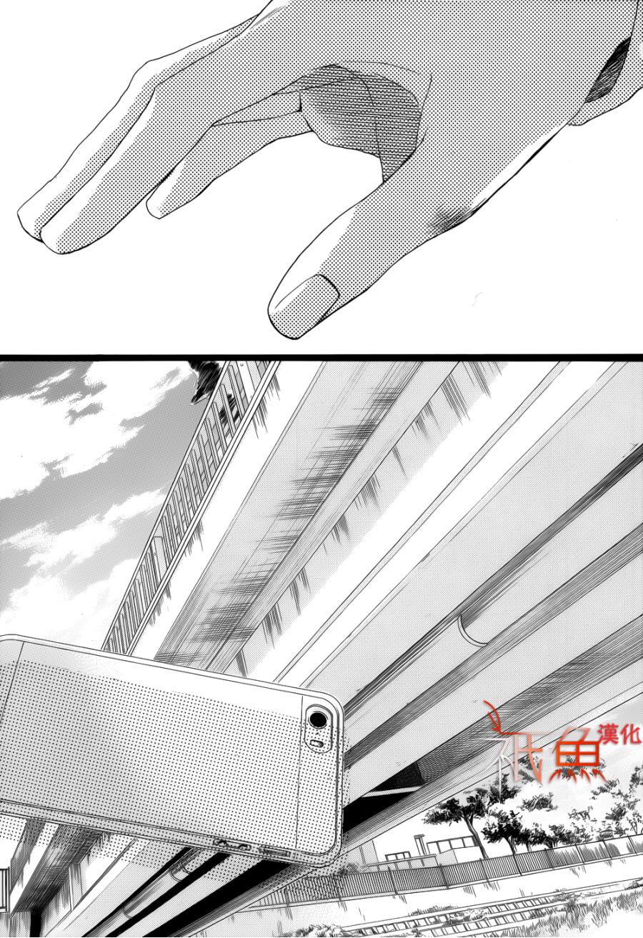 邻居同居LDK韩漫全集-第79话无删减无遮挡章节图片 