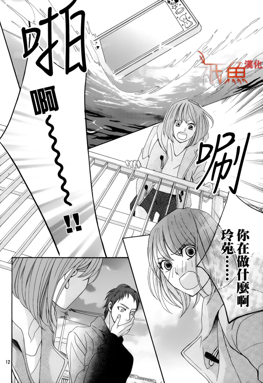 邻居同居LDK韩漫全集-第79话无删减无遮挡章节图片 