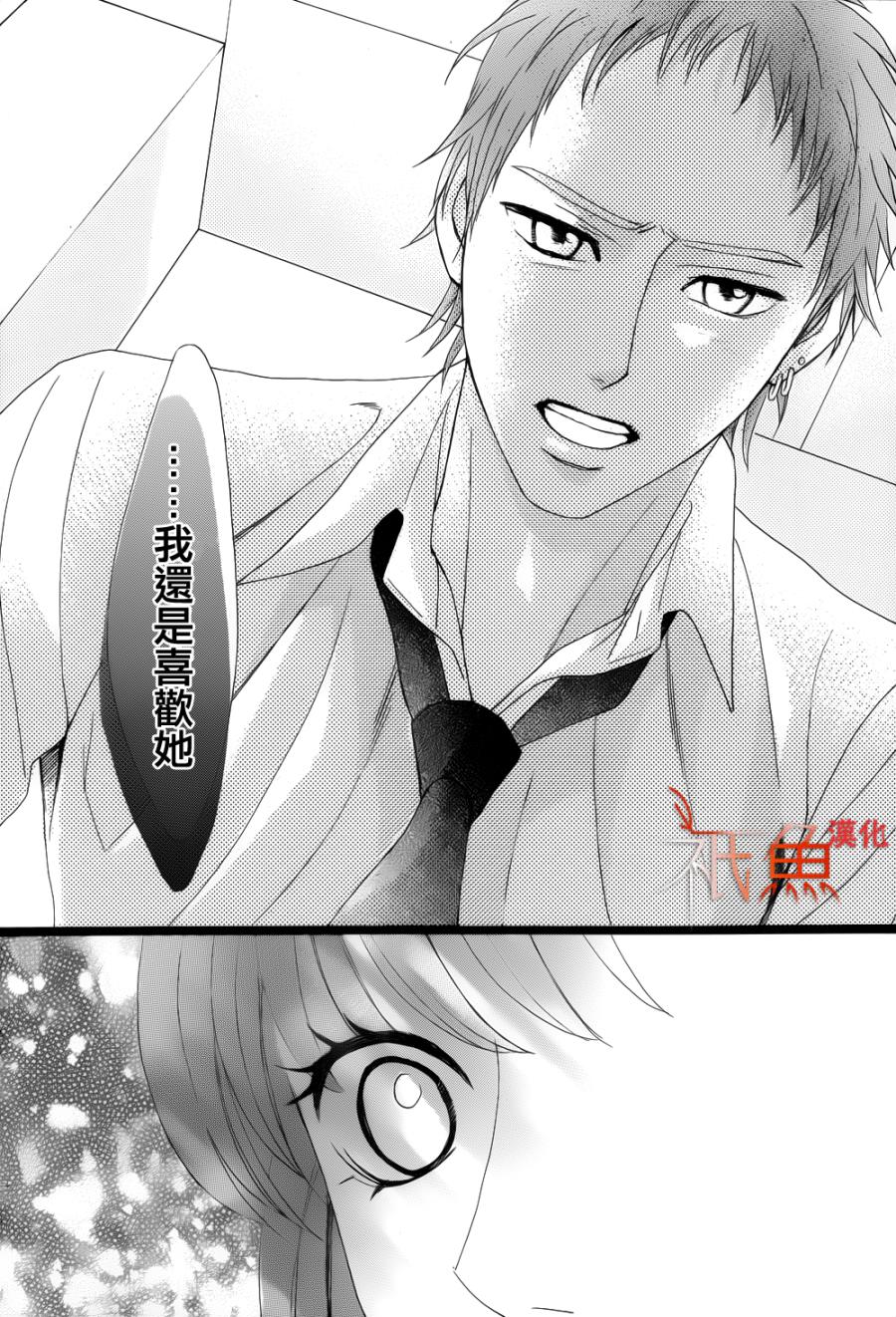 邻居同居LDK韩漫全集-第79话无删减无遮挡章节图片 