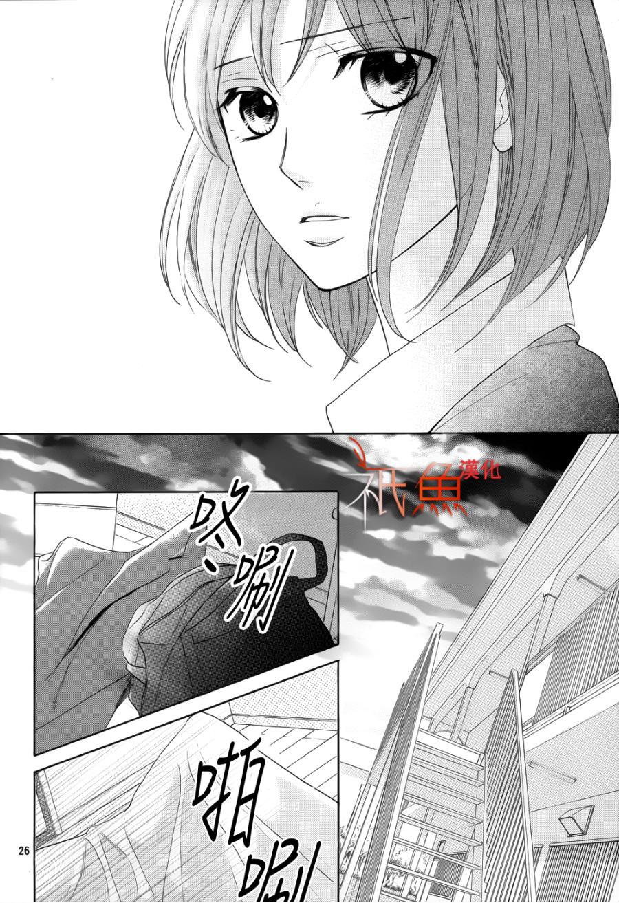 邻居同居LDK韩漫全集-第79话无删减无遮挡章节图片 