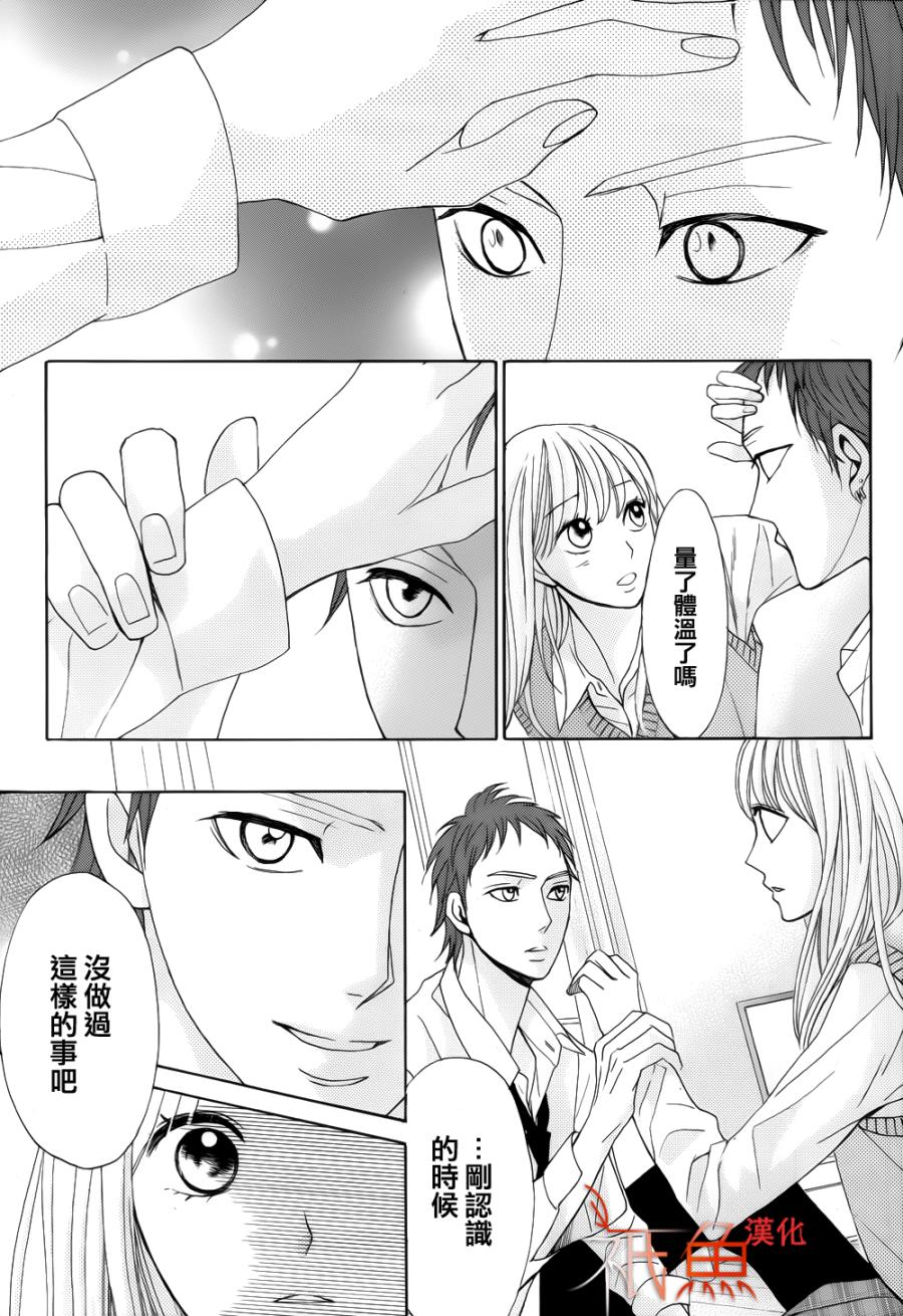 邻居同居LDK韩漫全集-第79话无删减无遮挡章节图片 