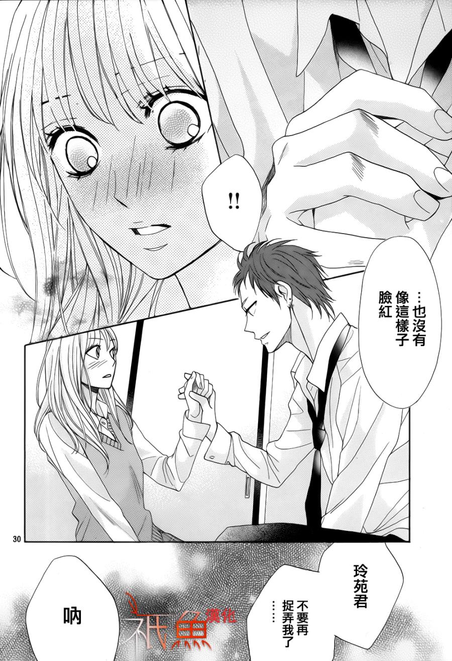 邻居同居LDK韩漫全集-第79话无删减无遮挡章节图片 