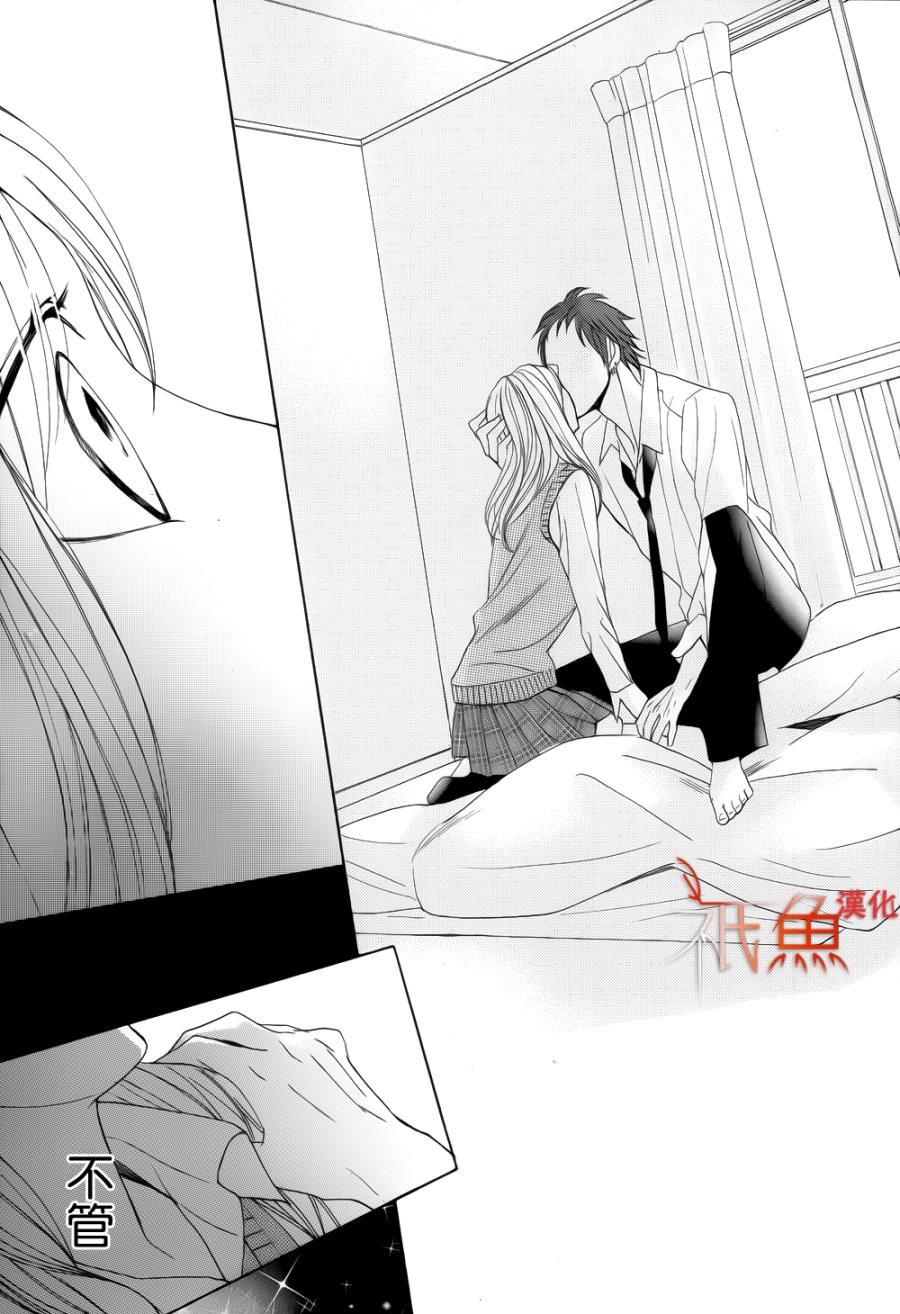 邻居同居LDK韩漫全集-第79话无删减无遮挡章节图片 