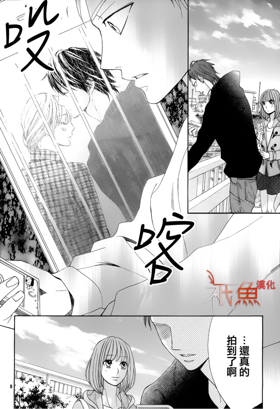 邻居同居LDK韩漫全集-第79话无删减无遮挡章节图片 