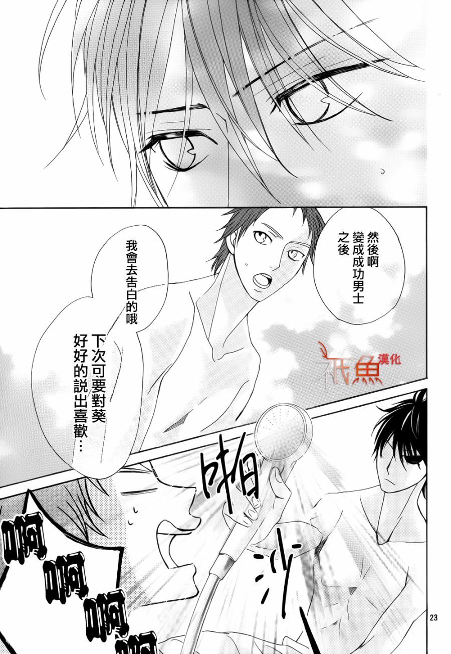 邻居同居LDK韩漫全集-第81话无删减无遮挡章节图片 