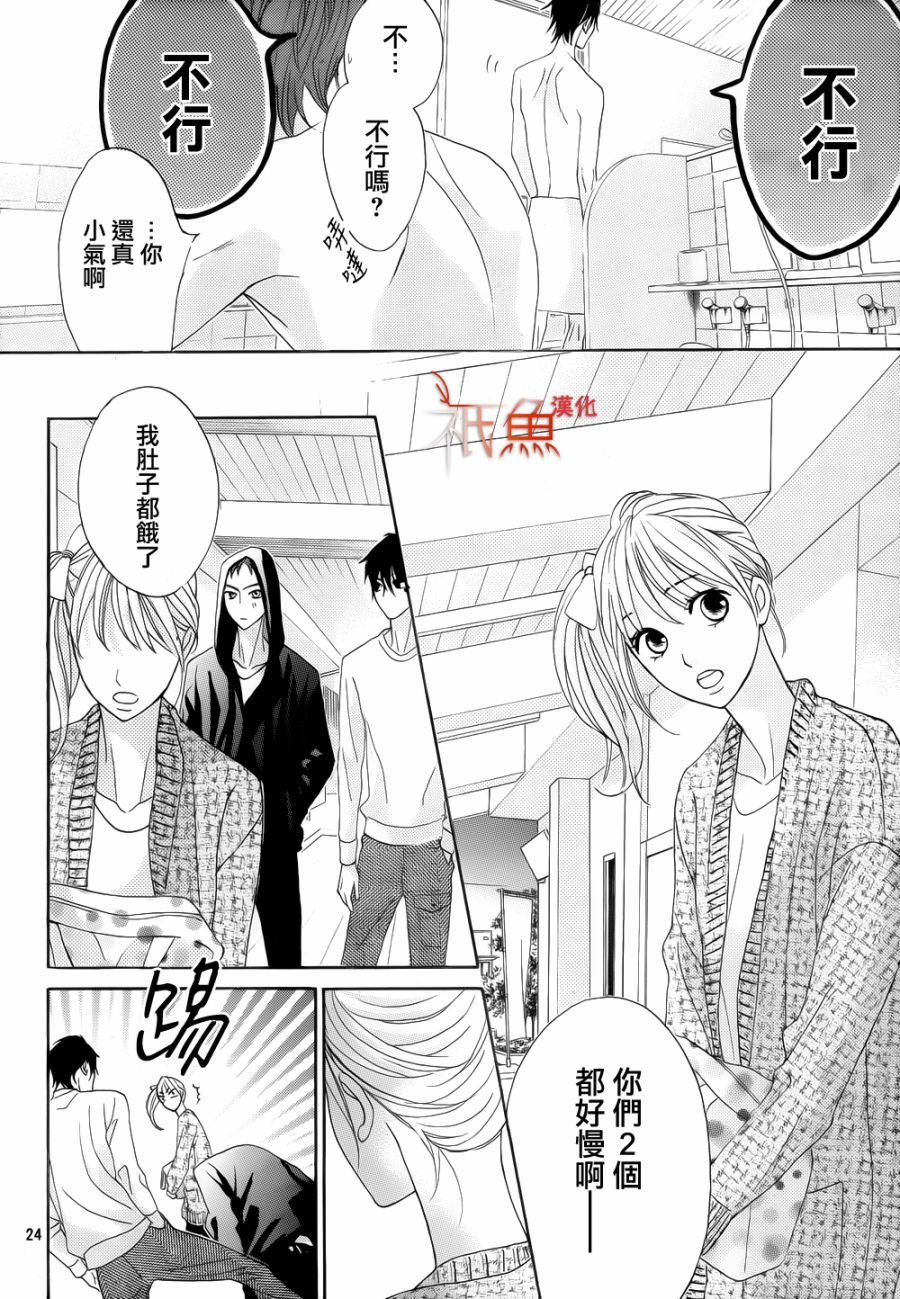 邻居同居LDK韩漫全集-第81话无删减无遮挡章节图片 
