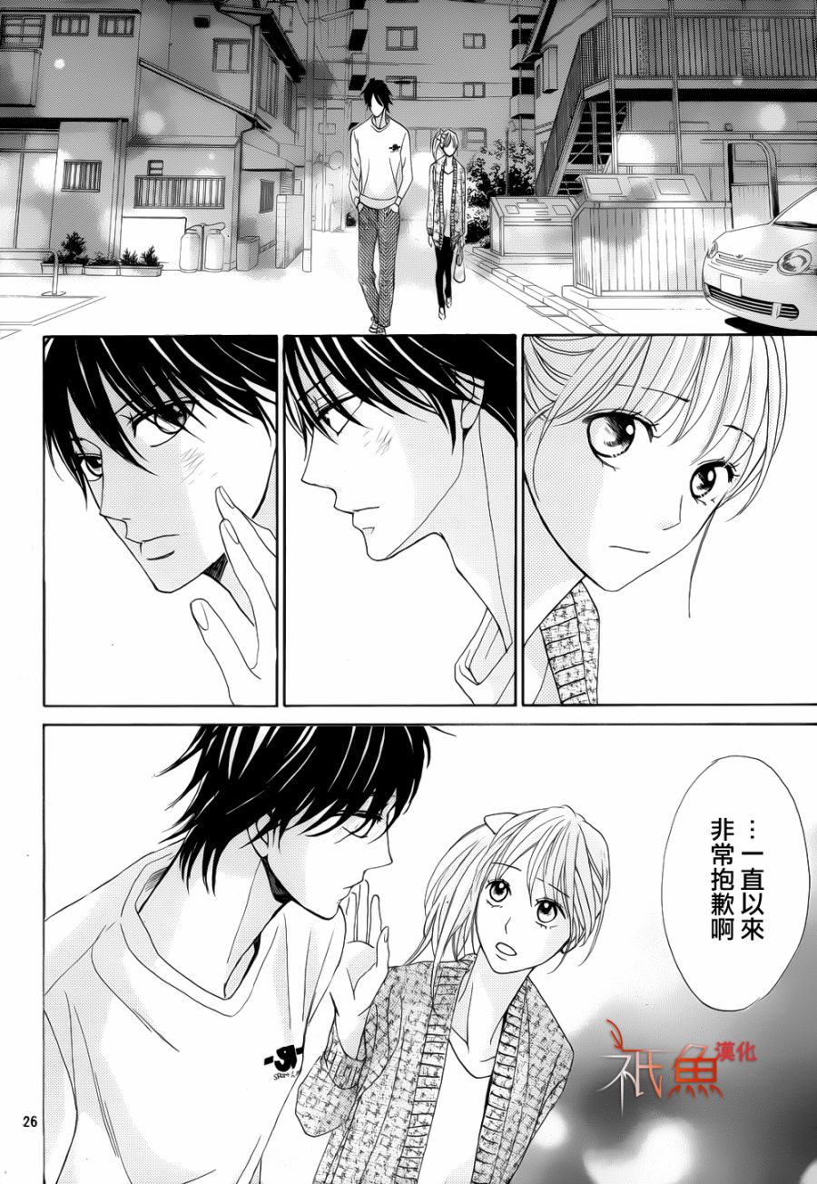 邻居同居LDK韩漫全集-第81话无删减无遮挡章节图片 