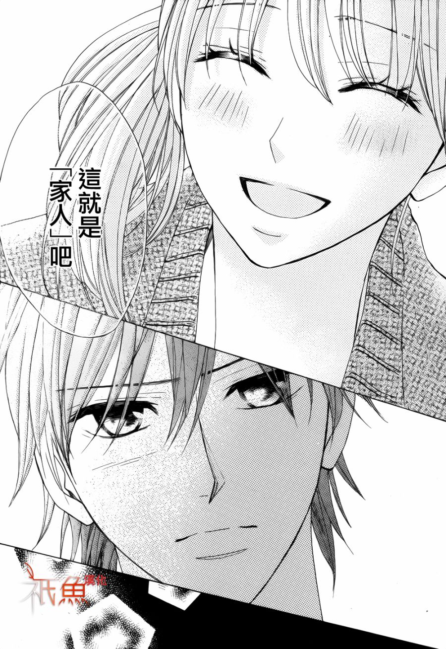邻居同居LDK韩漫全集-第81话无删减无遮挡章节图片 