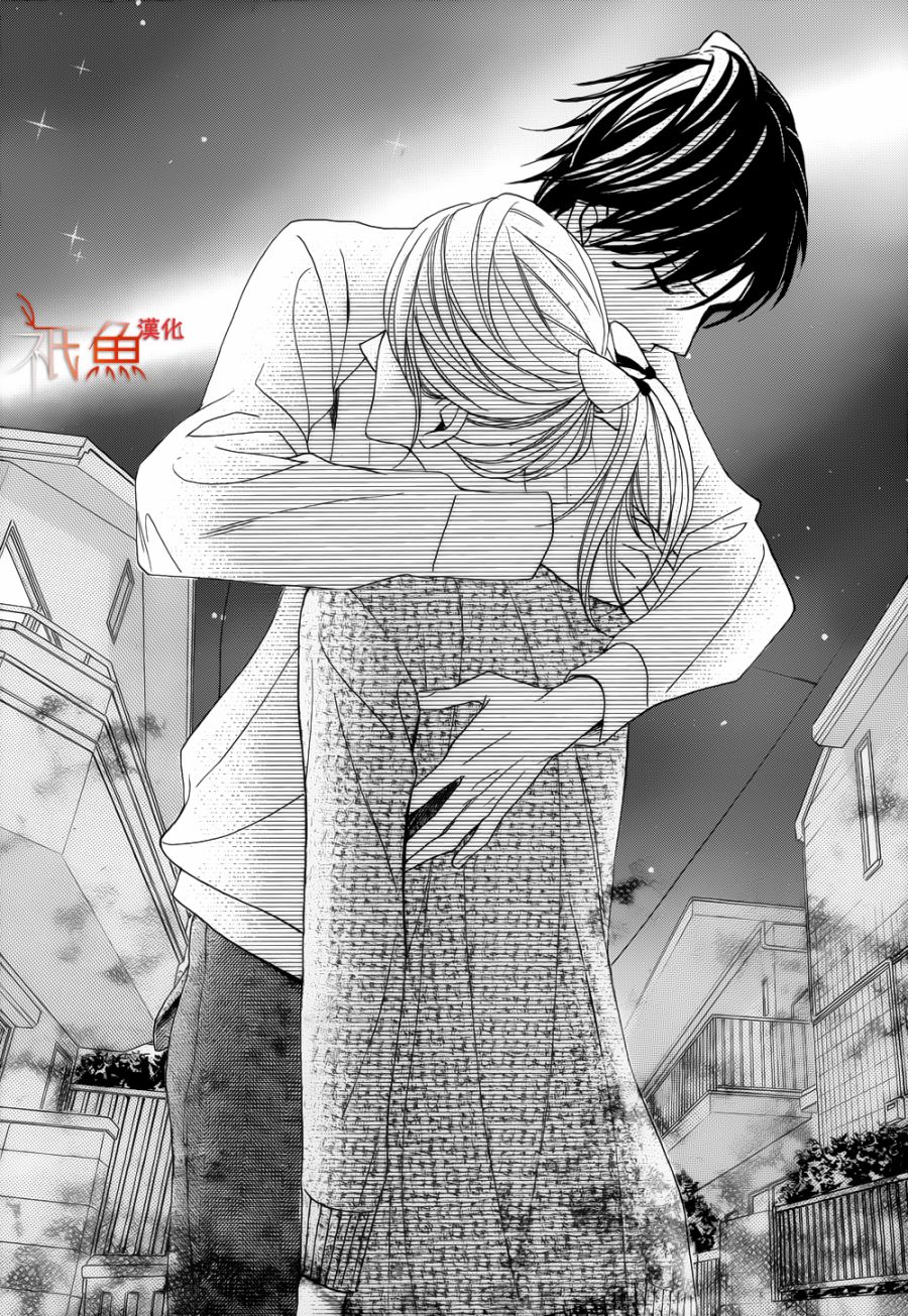 邻居同居LDK韩漫全集-第81话无删减无遮挡章节图片 