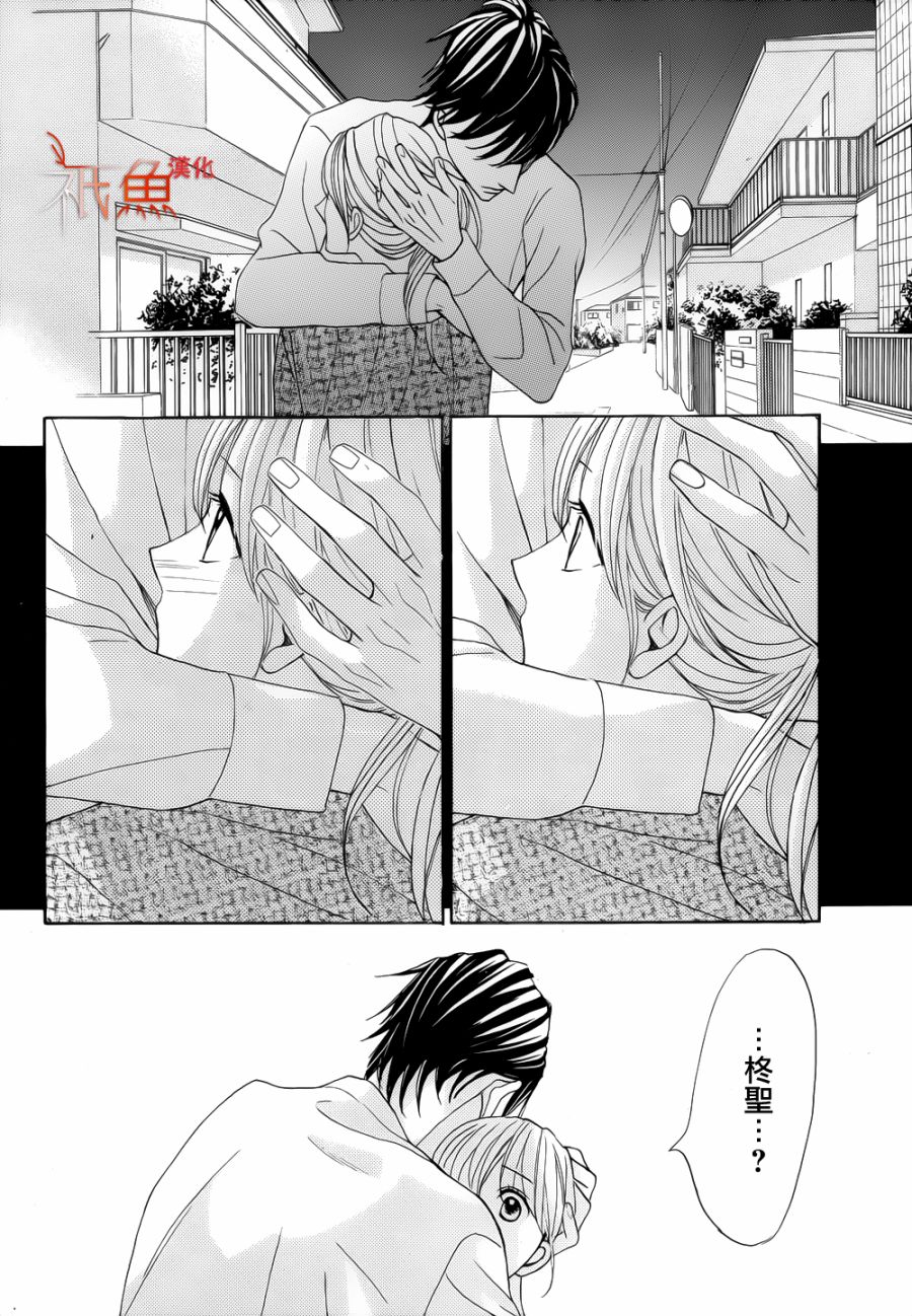邻居同居LDK韩漫全集-第81话无删减无遮挡章节图片 