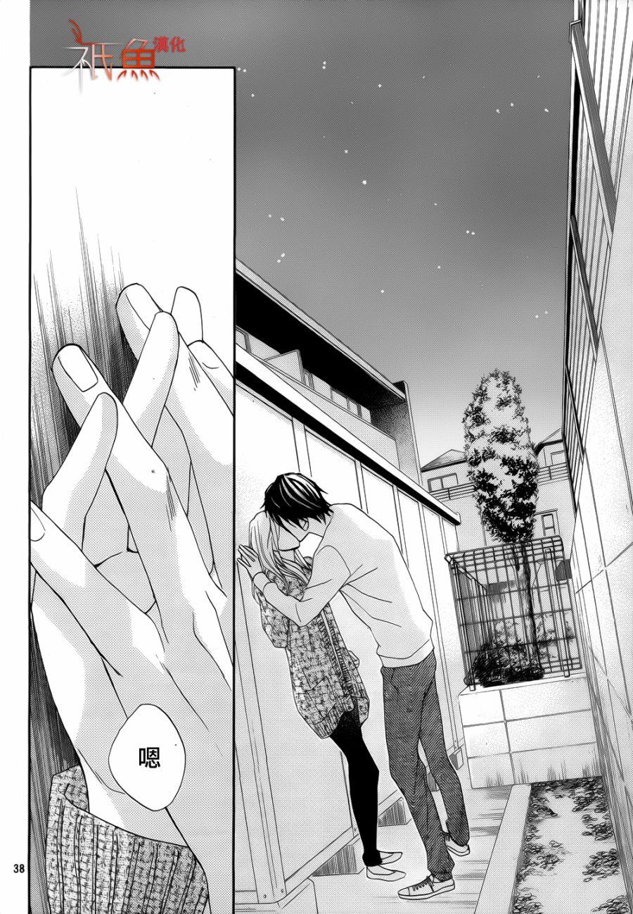 邻居同居LDK韩漫全集-第81话无删减无遮挡章节图片 