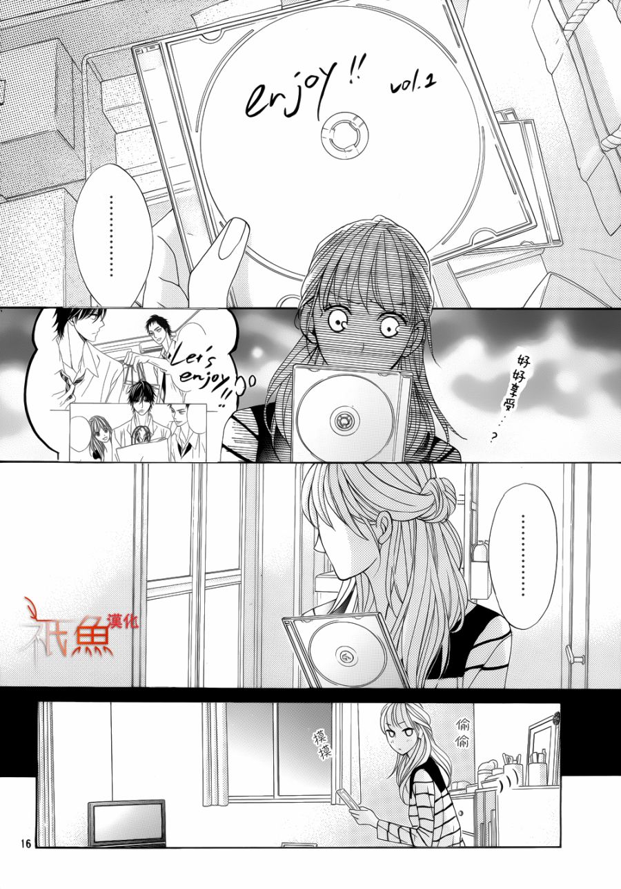 邻居同居LDK韩漫全集-第82话无删减无遮挡章节图片 