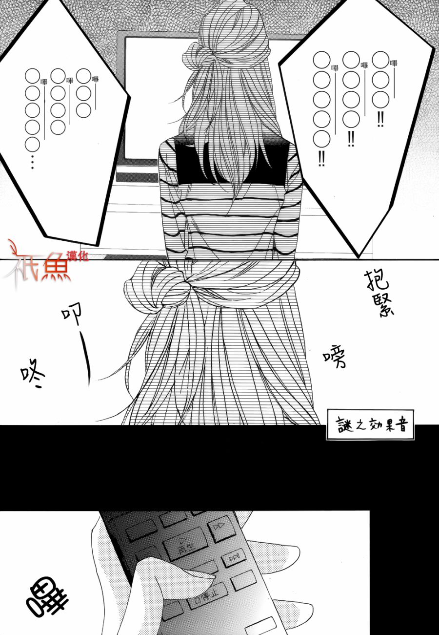 邻居同居LDK韩漫全集-第82话无删减无遮挡章节图片 