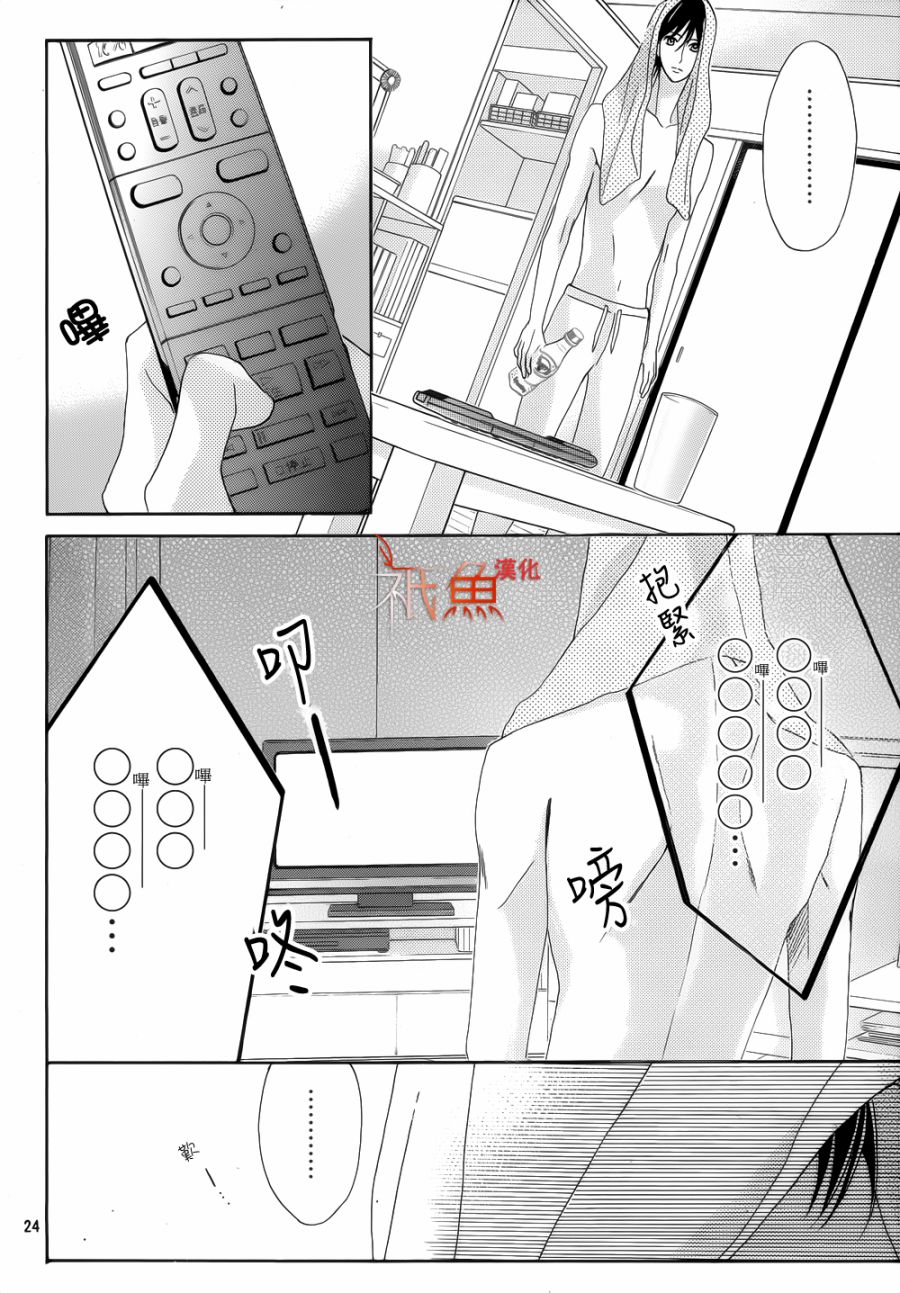 邻居同居LDK韩漫全集-第82话无删减无遮挡章节图片 