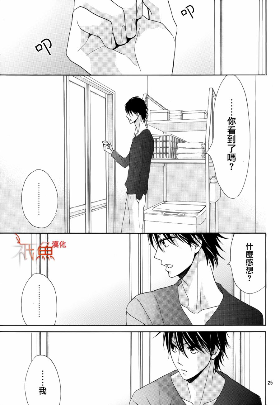 邻居同居LDK韩漫全集-第82话无删减无遮挡章节图片 